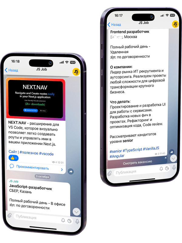 Product screenshot