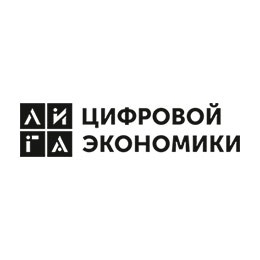 Лига Цифровой Экономики