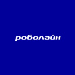 ООО Роболайн