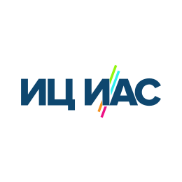 ИЦ ИАС