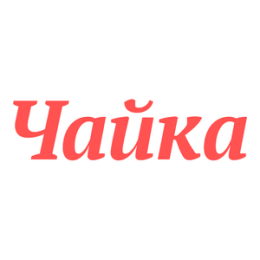 Клиники «Чайка»