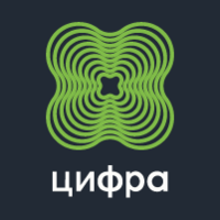 ЦИФРА