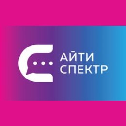 ООО Айти Спектр