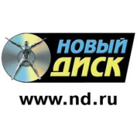 Новый Диск
