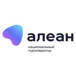 Алеан