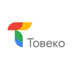 Товеко