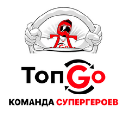 ООО Топго Сервис
