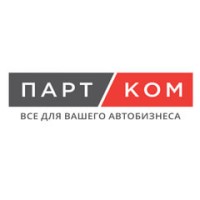 ПартКом