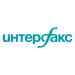 Интерфакс