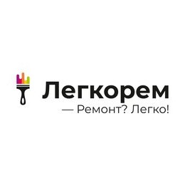 ООО Легкорем