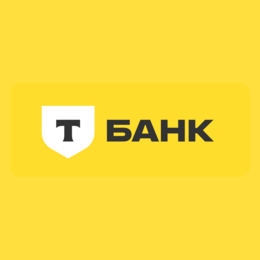 Т-Банк