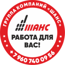 ГК Шанс